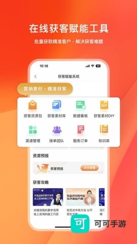 快保 第3张图