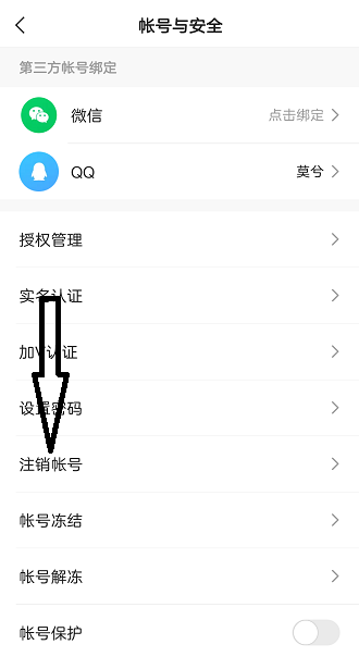 快手2026最新版