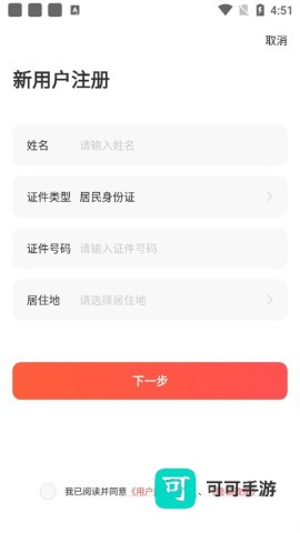 中华志愿者 第3张图