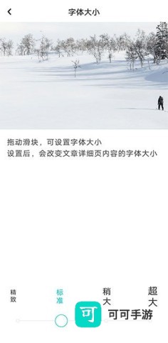网易LOFTER 第12张图