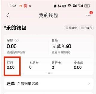 京东