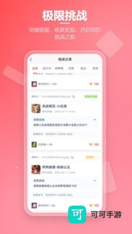 先锋营地 第2张图