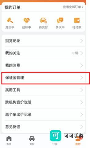 联盟拍 第6张图