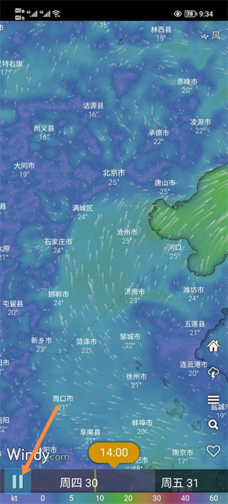 Windy官方正版