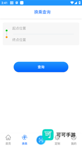 菏泽公交369 第4张图