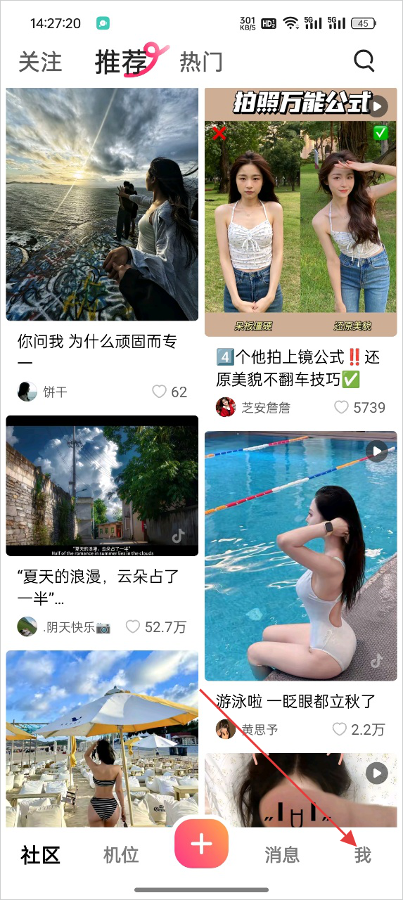 可颂