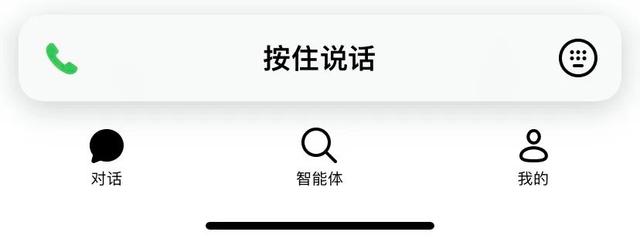 豆包app官方正版