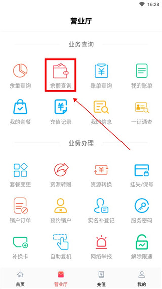 海航通信