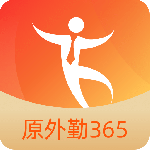 外勤365官方版