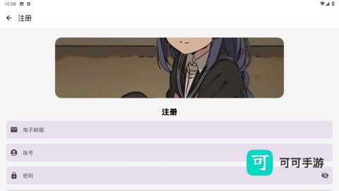 萌宅社区 第3张图