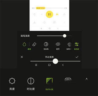醒图官方版