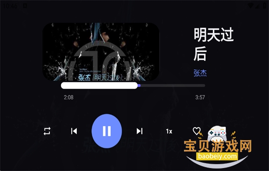myyy音乐电视版app免费下载官方版