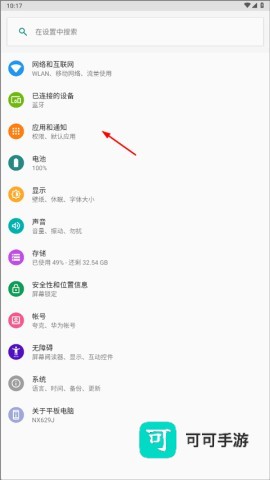 HMS Core 第1张图