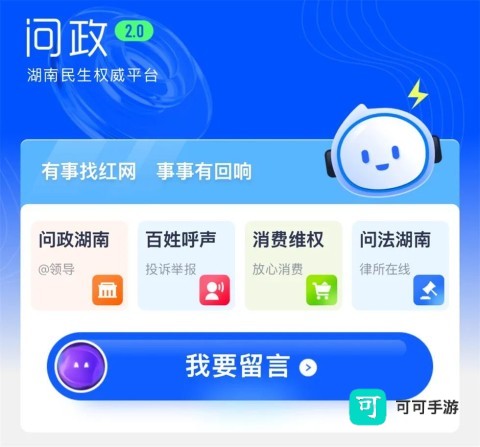 时刻新闻 第3张图