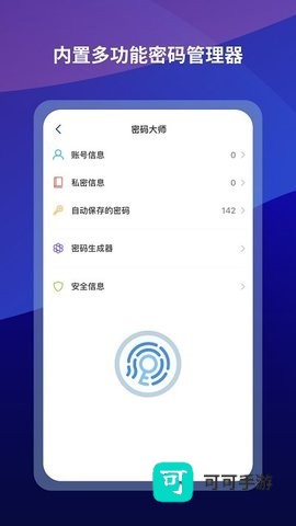 遨游浏览器 第1张图