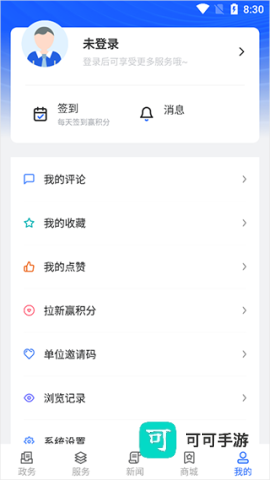 上海长宁 第2张图