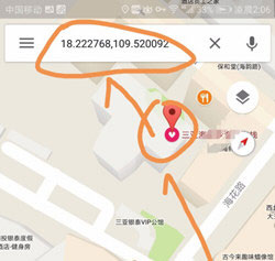 谷歌地图高清卫星地图官方版