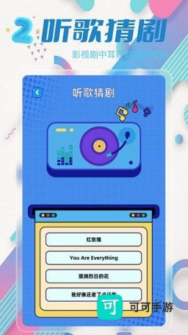 青梅剧场短剧 第1张图