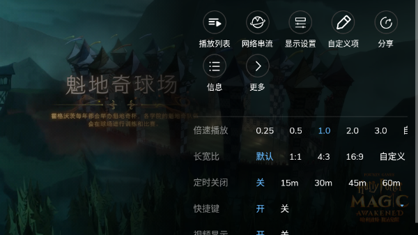 MX Player官方最新版