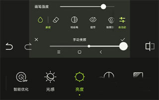醒图官方版