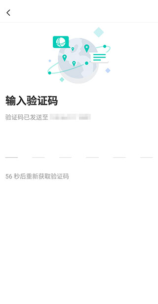 绿色国网app官方版