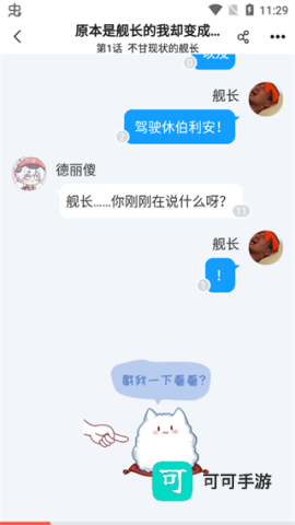 SF轻小说 第3张图