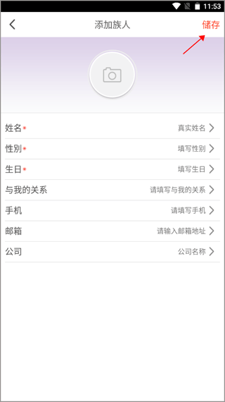 密码酷客户端