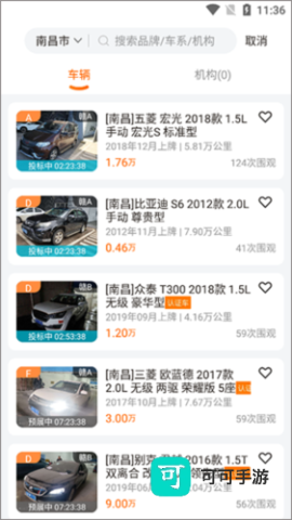 联盟拍 第3张图