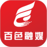 百色融媒app最新版v5.0.4