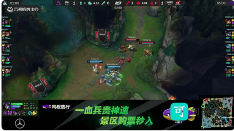 云视听虎电竞 第4张图