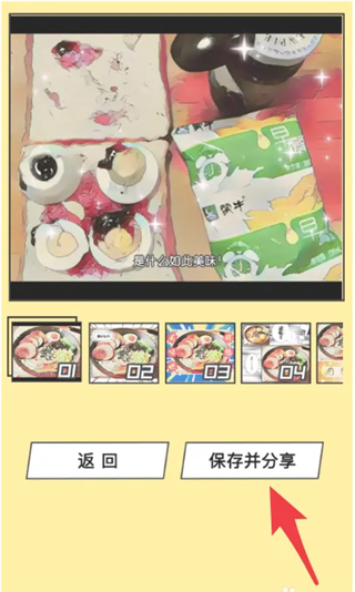 Foodie最新版app