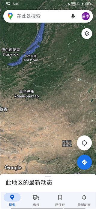 谷歌地图3d实景地图app