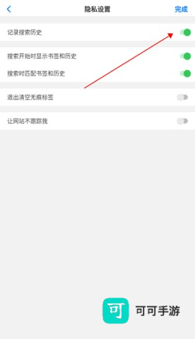 Alook浏览器 第2张图