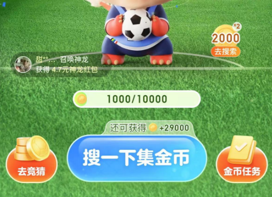 百度