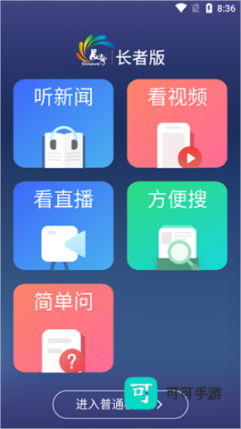 上海长宁 第4张图
