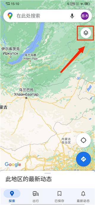 谷歌地图3d实景地图app