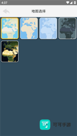 TravelBoast 第7张图