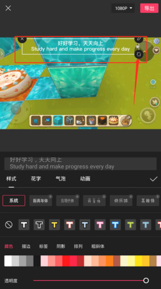 剪映国际版(Capcut)