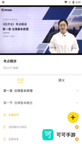 帮考网 第4张图