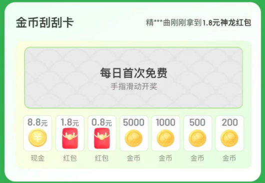 百度