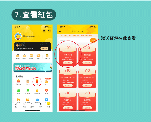 闪蜂app