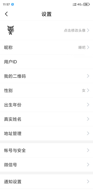 淘券省钱购app