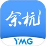 看余杭app官方版安装v5.3.4