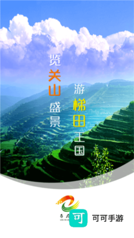 看庄浪 第1张图