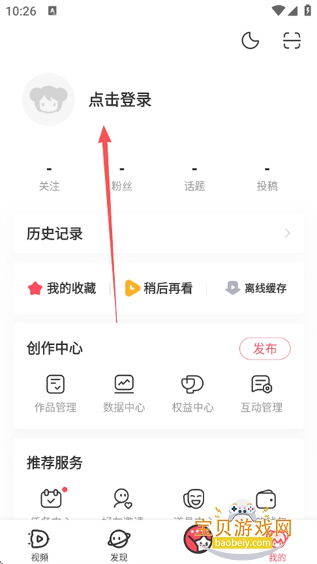 acfan动漫(AcFun)app官方版下载最新版本 acfan动漫(AcFun)app官方版下载最新版本