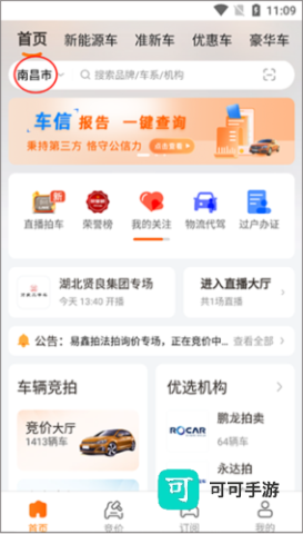 联盟拍 第1张图
