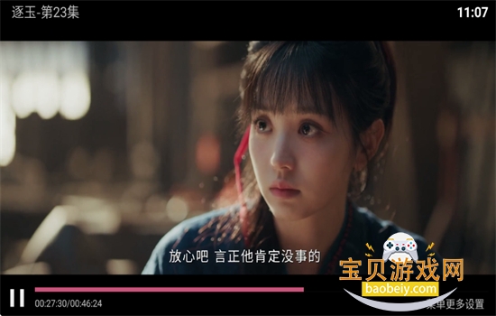 小草TV版官方下载手机版