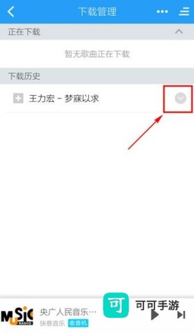 酷狗铃声 第2张图