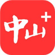 中山官方APP安卓版v9.1.25