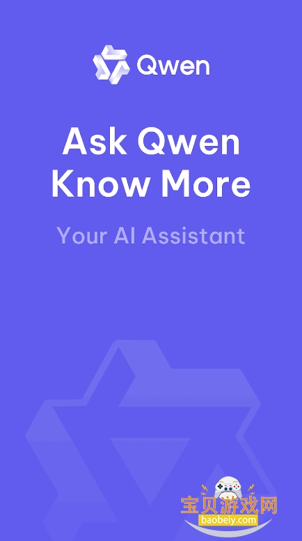 Qwen Chat客户端(通义千问海外版) Qwen Chat客户端(通义千问海外版)